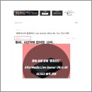 붐미디어 | 에버미디어 캡쳐보드 4K gc553 5년 동안 쓴 후기와 리뷰