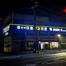 폼나광고 이미지