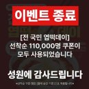 (주) 통나무집닭갈비 이미지