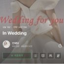 W11. 플래너 계약 : 플래너 고민, 선정 과정⭐️