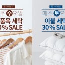 크리닝업 이미지
