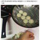 술심 | 상암에서 제대로된 맛집가기, 퓨전 한식주점 <술심>