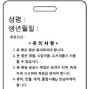 세로테크 이미지
