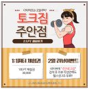 바디토크짐 이미지