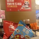 하이디라오&amp;사봉 스크럽 후기