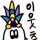 왕도매식자재마트 진접점 | [명소] 왕도매식자재마트 진접점 (Feat, 하이트 캔맥주 & 이웃사촌 오징어젓갈)