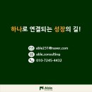 (주)미래엔서해에너지 | 미래엔서해에너지 임직원 대상 퍼스널컬러 향수 만들기 교육 후기