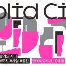 세화기획