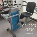 신광의료기기 이미지