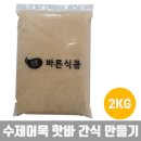 바른 반죽 이미지