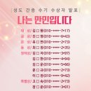 우림북 간증 수기 특별상 / 에벤에셀의 하나님, 나의 하나님 (장명준 집사 / 2가나안) 이미지