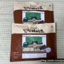 단디디자인 | 소떡부부 단디쉐이크 내돈내산 솔직후기