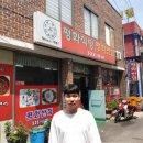 평화반점 이미지