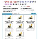 탱크진