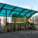 (주)청림환경