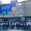 기후연구모임 투데이경제