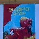 파리바게뜨범계로데오점