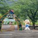 농사체험야영장 이미지