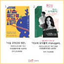 미교의 뮤직홀릭 Unplugged 네이버블로그