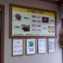 토곡팥빙수 이미지