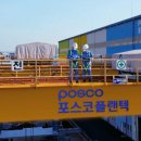 주식회사알에스 이미지