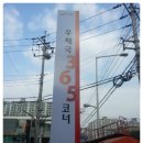 대구성서우체국 이미지