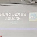 주식회사 스토리제이 이미지