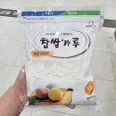 나비골농협 이미지