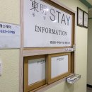 동명스테이 | 속초 등대해수욕장 숙소 동명스테이 룸컨디션 주차