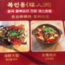 동북거위 네이버블로그