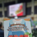 의성군농업기술센터(본소) | 2026. 전국사과생산자협회 전국 하계대회 다녀오다.