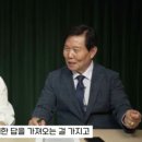 굿퀘스천 이미지