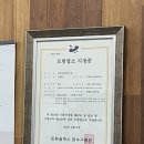 신촌설렁탕연수점 이미지