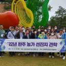 완주공공급식지원센터 이미지
