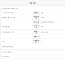 The ONE 부동산공인중개사사무소 이미지