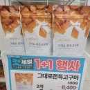 GS25 운남지서점 이미지