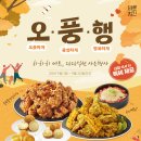 오붓 - 영월군 평창강로 135-9 | 오붓