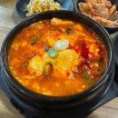 성북구청 | 성신여대 성북손두부 재방문 후기 성북구청 근처 점심으로 먹기 좋은 한식맛집