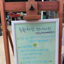 칠곡1급정비- 포항 "청하체리힐"