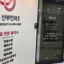 엘산부인과의원 이미지