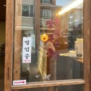 옛우동전문점 이미지
