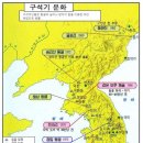 관광통역안내사_국사 네이버블로그