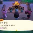 도은