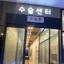 구봉로 | 대전 관저동 서울아산이비인후과 운영시간 &amp; 진료과목