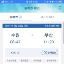 로위버거 네이버블로그