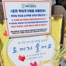 춘전목장 이미지