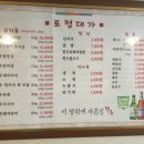 한우대가 이미지