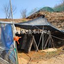 추동리목장 이미지