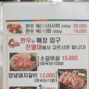 고기박사퇴촌 네이버블로그
