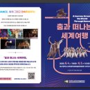 부산광역시 학생예술문화회관 이미지